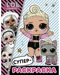 L.O.L. Surprise. Супер-раскраска