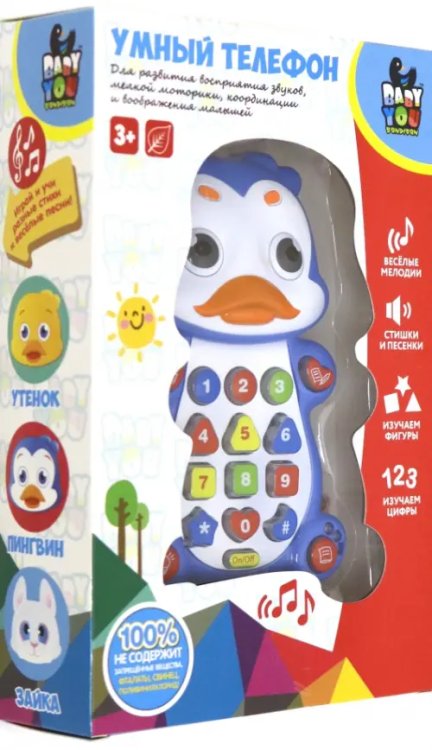 Умный телефон. Пингвин Умный телефон. Пингвин