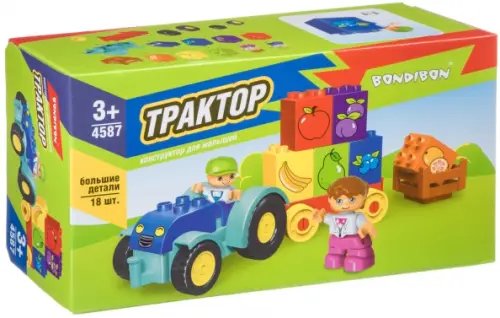 Конструктор. Трактор, 18 больших деталей