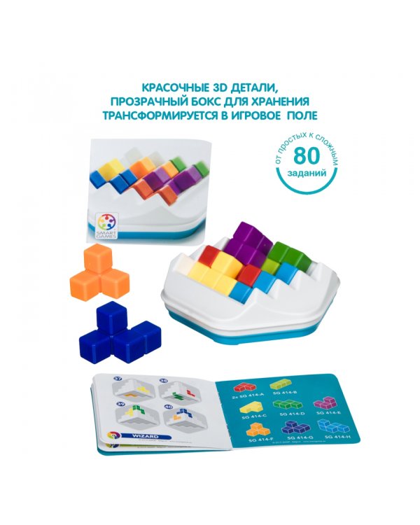 Логическая игра. IQ-Зигзаг