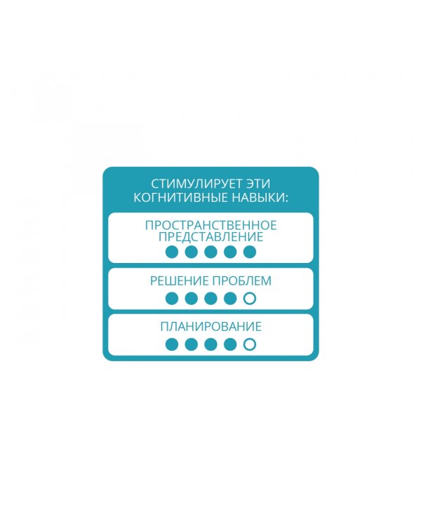 Логическая игра. IQ-Зигзаг