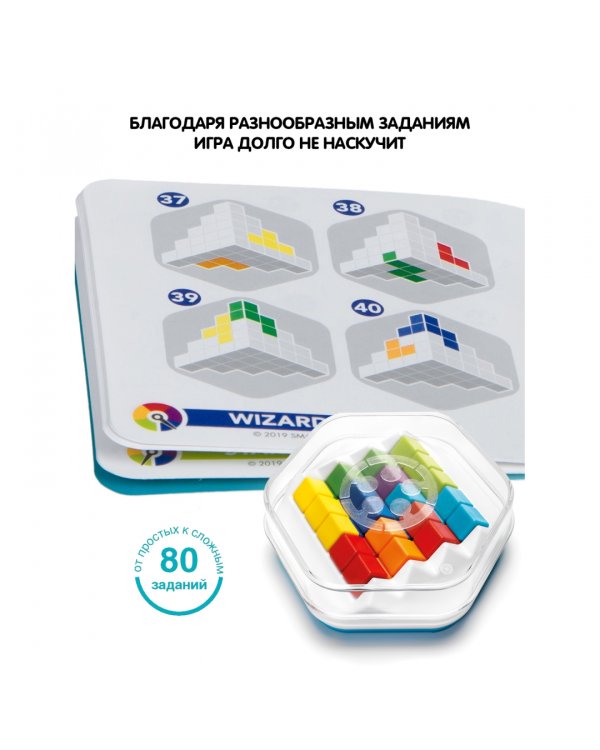 Логическая игра. IQ-Зигзаг