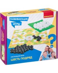 Развивающая настольная игра. Шесть подряд