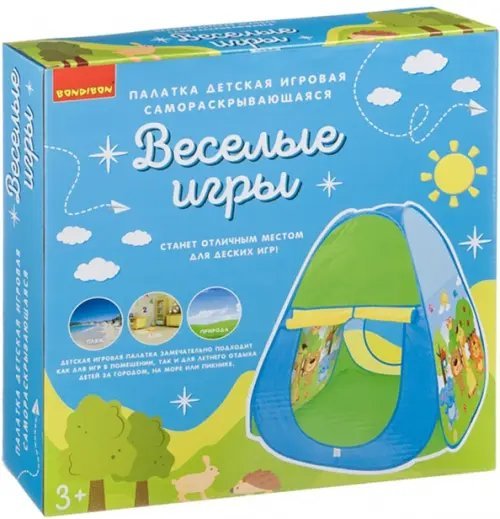 Домик каркасный, самораскрывающийся. Веселые игры