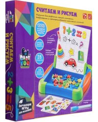 Обучающая игра. Считаем и рисуем