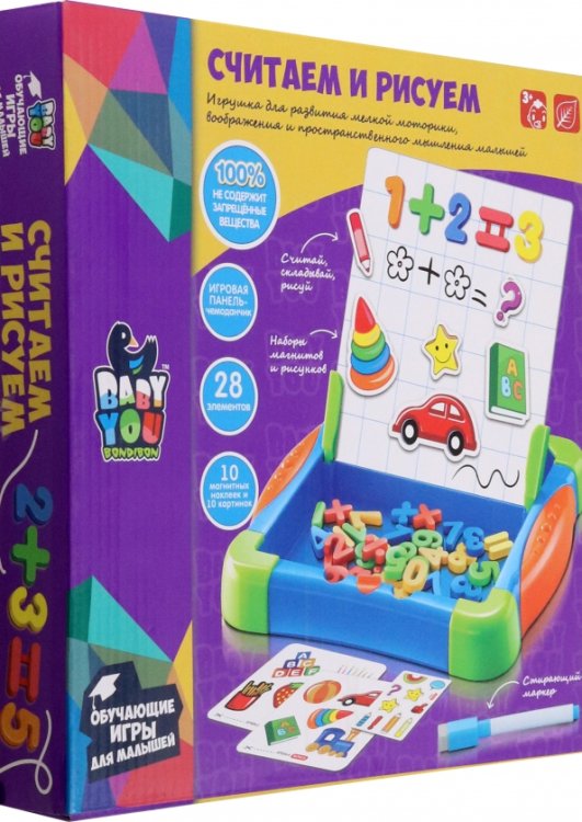 Обучающая игра. Считаем и рисуем Обучающая игра. Считаем и рисуем