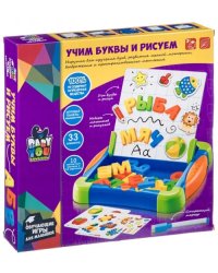 Обучающая игра. Учим буквы и рисуем