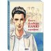 Книги Альбера Камю в графике (комплект из 2 книг) (количество томов: 2)