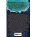 Детск. Коллекционеры желаний Тайна подземного хранилища (#1)