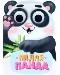 Вырубка с глазками. Милая панда