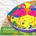 Дополнительное изображение книги «Холст с красками Два фламинго у моря по номерам, 25х30 см»