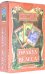 Оракул Велеса (54 карт + книга)