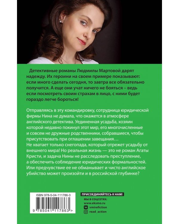 Первый шаг к мечте