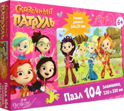Пазл + глиттерный маркер. Сказочный патруль. Приключения ждут, 104 элемента Пазл + глиттерный маркер. Сказочный патруль. Приключения ждут, 104 элемента
