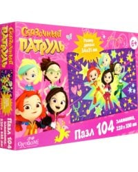 Пазл + глиттерный маркер. Сказочный патруль. Только вперед, 104 элемента