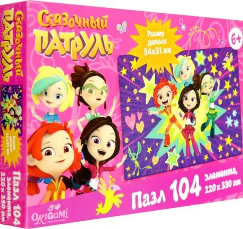 Пазл + глиттерный маркер. Сказочный патруль. Только вперед, 104 элемента Пазл + глиттерный маркер. Сказочный патруль. Только вперед, 104 элемента