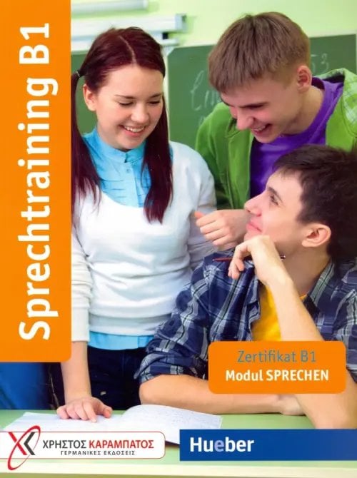 Training fur das Zertifikat B1 Sprechtraining B1. Zertifikat B1. Modul Sprechen