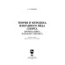 Теория и методика избранного вида спорта. Биомеханика большого тенниса. Учебное пособие