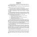 Распределенные информационные системы. Учебник