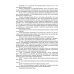 Распределенные информационные системы. Учебник
