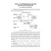 Распределенные информационные системы. Учебник