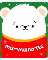 Магнит плоский "Ми-милоты", 60х70 мм