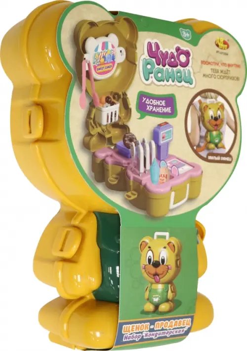 Чудо-ранец. Щенок - продавец. Кондитерская Чудо-ранец. Щенок - продавец. Кондитерская