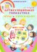 Шипящие звуки. Артикуляционная гимнастика. Игры и упражнения. Комплект логопедических карточек