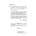 Методы защиты информации. Шифрование данных. Учебное пособие