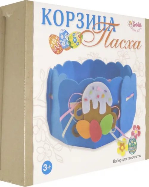 Корзина из фетра "Пасха" Корзина из фетра "Пасха"
