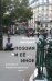Поэзия и ее иное. Философские и литературно-критические тексты