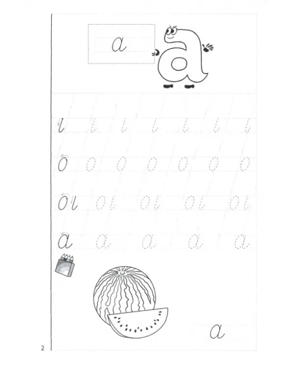 Пропись к Букварику. Часть 1 (для детей 4-5 лет)