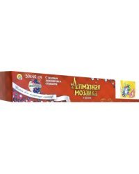 Алмазная мозаика. Женский набор