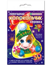 Набор для изготовления открытки "Новогодний колокольчик. Коровка"