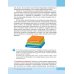 Обществознание. 9 класс. Учебник. ФГОС