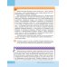 Обществознание. 9 класс. Учебник. ФГОС