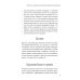 Советы врача Отеки, варикоз, тромбоз и другие болезни вен. Как лечить и предотвратить