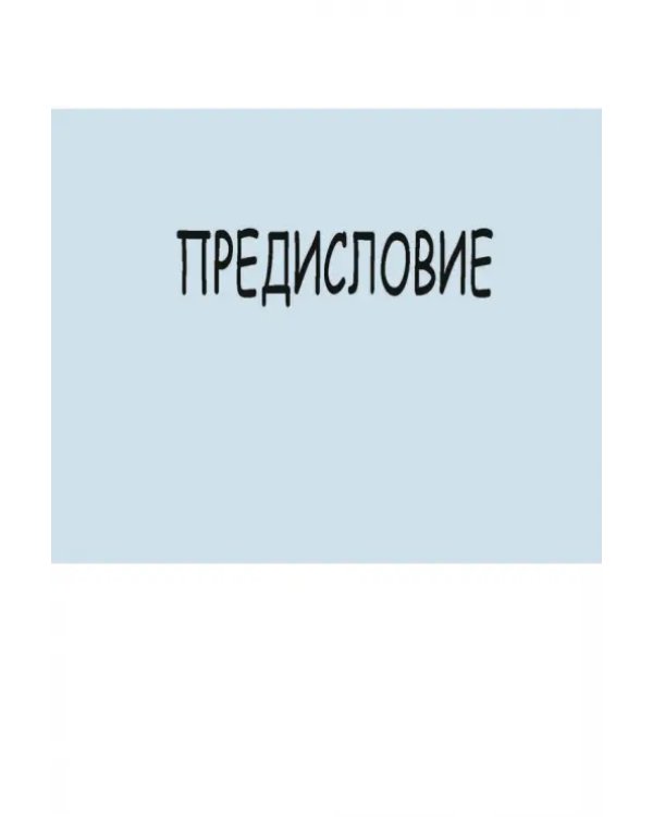 Как понять математику. Решение проще, чем вы думаете