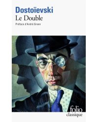 Le Double