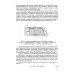 Инженерная экология, рециклинг металлов и деформированных сплавов