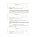 Информатика. 9 класс. Учебник. ФГОС