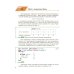 Информатика. 9 класс. Учебник. ФГОС
