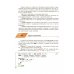 Информатика. 9 класс. Учебник. ФГОС