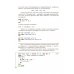 Информатика. 9 класс. Учебник. ФГОС