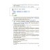 Информатика. 8 класс. Учебник. ФГОС