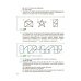 Информатика. 8 класс. Учебник. ФГОС
