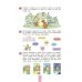 Сборник лучших упражнений по математике для детей 6-7 лет. Рабочая тетрадь. ФГОС ДО