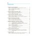 Информатика. 10-11 классы. Базовый уровень. Компьютерный практикум. ФГОС