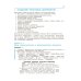 Информатика. 10-11 классы. Базовый уровень. Компьютерный практикум. ФГОС