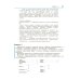 Информатика. 10-11 классы. Базовый уровень. Компьютерный практикум. ФГОС